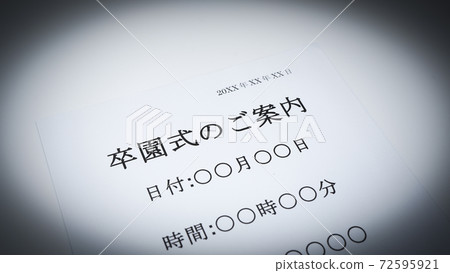 畢業典禮信息 72595921