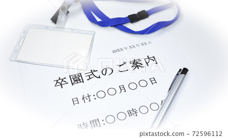 畢業典禮信息 畢業典禮信息 72596112