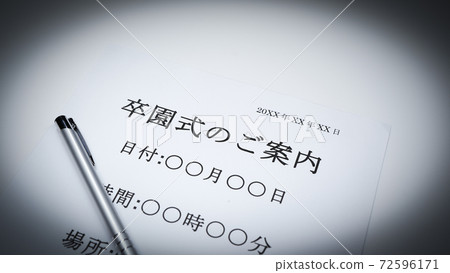 畢業典禮信息 72596171