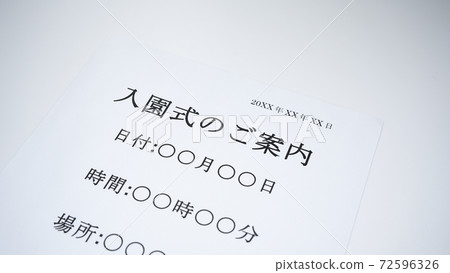 Information for the entrance ceremony 72596326