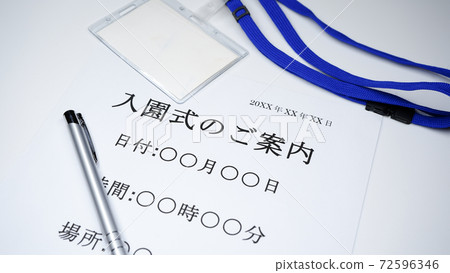 Information for the entrance ceremony 72596346