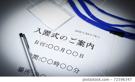 入學典禮信息 入學典禮信息 72596347