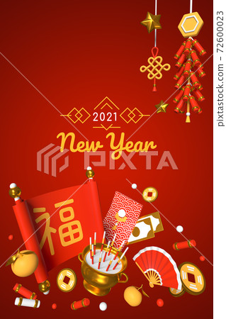 Happy New Year 2021 - modern colorful 3d poster 72600023