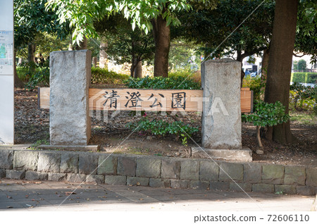 Kiyosumi Park in Autumn 72606110