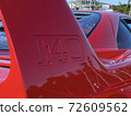 Ferrari F40 72609562