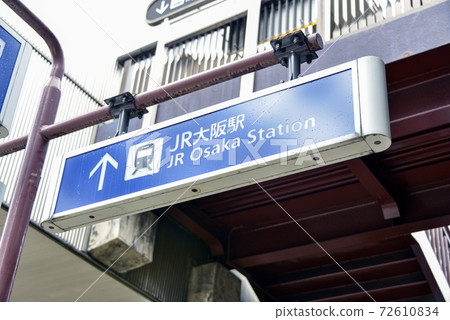 Umeda guidance display 72610834