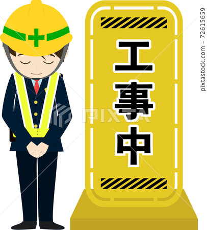 Illustration of a signboard under construction with a worker giving a bow Illustration of a signboard under construction with a worker giving a bow 72615659