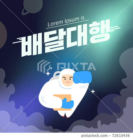 Various event typo collection 03 72618436