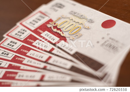 Regional common coupon GoTo Travel Travel Coupon Measures Regional common coupon GoTo Travel Travel Coupon Measures 72620338