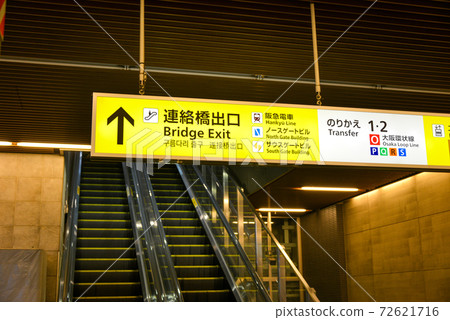 JR大阪站信息顯示 JR大阪站信息顯示 72621716