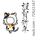 新年材料牛貓臉松鼠 72622167