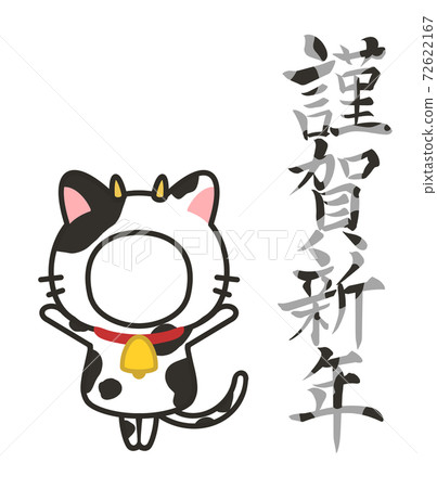 新年材料牛貓臉松鼠 新年材料牛貓臉松鼠 72622167