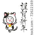 新年的材料牛貓圖 72622169