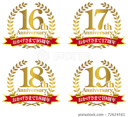 Anniversary mark (16, 17, 18, 19) 72624581