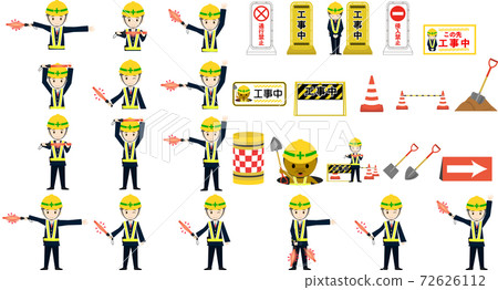 插圖集的道路指南,施工現場和工具 插圖集的道路指南,施工現場和工具 72626112