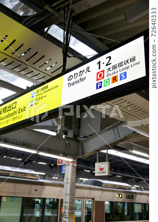 Information display at JR Osaka Station Information display at JR Osaka Station 72640333
