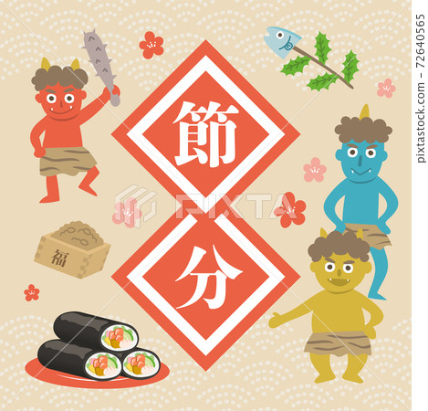 Setsubun Ekatamaki惡魔旗幟廣場POP設計 72640565
