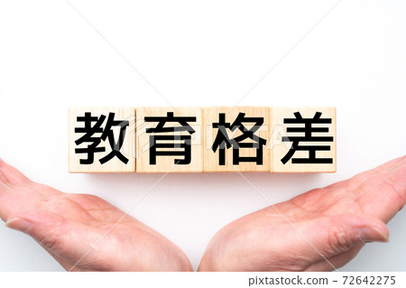 形象教育差異 形象教育差異 72642275