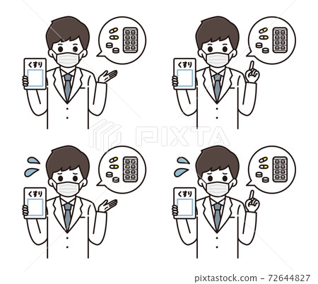 Pharmacist doctor male mask set Pharmacist doctor male mask set 72644827