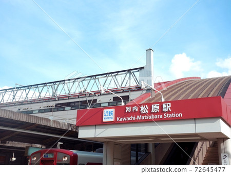 Kawachi Matsubara Station Osaka Prefecture Train Kawachi Matsubara Station Osaka Prefecture Train 72645477