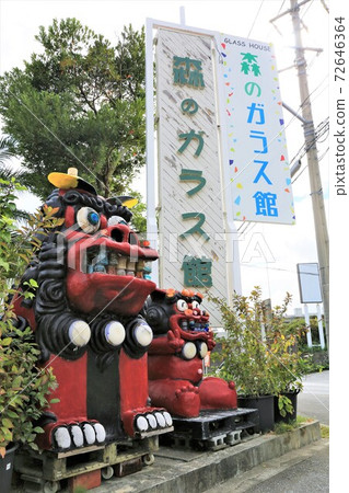 森林玻璃館（沖繩縣名護市） 72646364