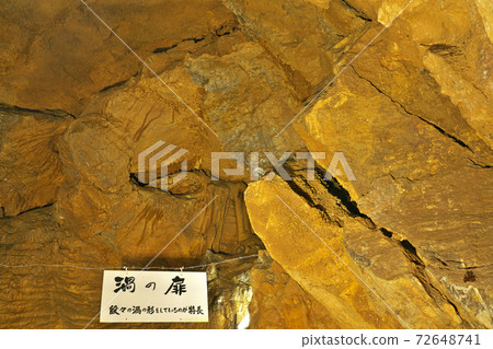 [Otaki Limestone Cave] Akuda, Hachiman-cho, Gujo City, Gifu Prefecture 72648741
