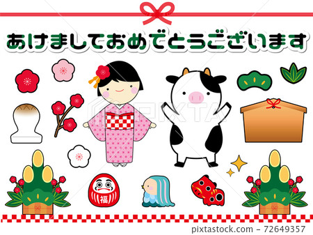 插圖（新年套） 72649357
