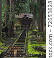 永平寺 72653628