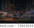 在福井站前的購物區中行駛的有軌電車 72653634