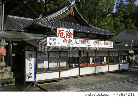 Take a picture of the shop next to the main hall of Yugasan Kojima, Kurashiki City, Okayama Prefecture Take a picture of the shop next to the main hall of Yugasan Kojima, Kurashiki City, Okayama Prefecture 72654211