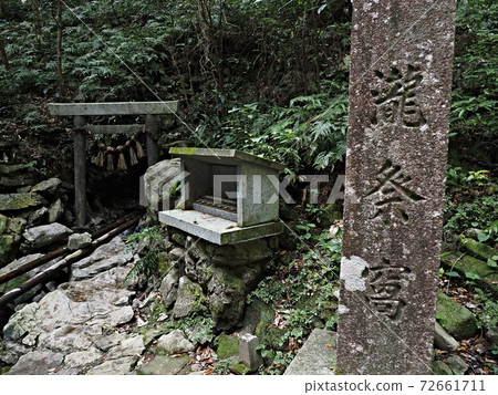 天堂般的岩手景觀 72661711