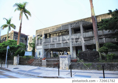 沖繩縣立藝術大學(沖繩縣那霸市首里市) 沖繩縣立藝術大學(沖繩縣那霸市首里市) 72661782