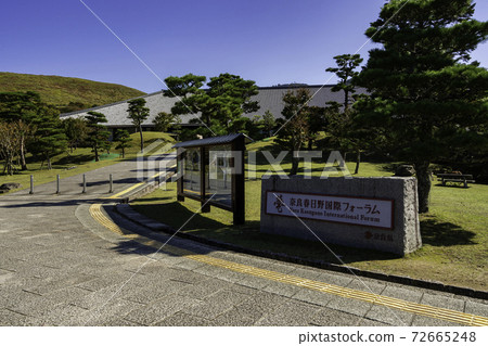 Nara Park Nara Kasugano International Forum Nara City, Nara Prefecture 72665248