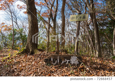 Shishigahana (Kasama / Agoku Atago Hiking Course) Shishigahana (Kasama / Agoku Atago Hiking Course) 72668457