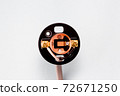 Lampless receptacle 72671250
