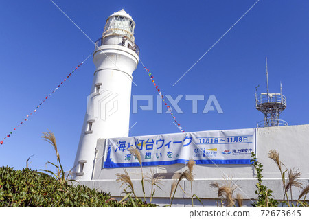 Choshi Lighthouse National Flag Sea and Lighthouse Week 72673645