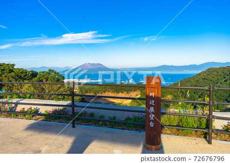 Sakurajima seen from the riverside observatory 72676796