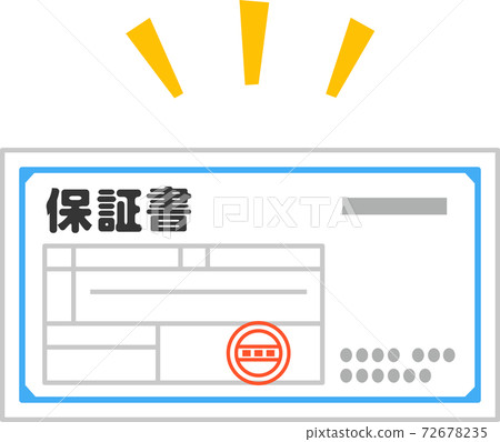 Warranty card stamped Warranty card stamped 72678235