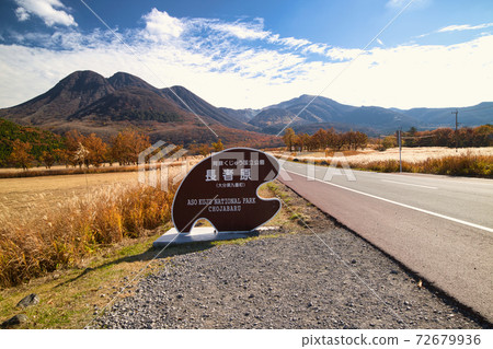 Scenery of Nagahara Scenery of Nagahara 72679936