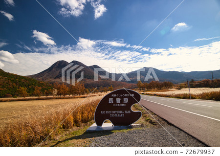 Scenery of Nagahara Scenery of Nagahara 72679937