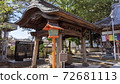 Kawagoe Renkeiji Temple 72681113