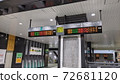 Kawagoe Station JR ticket gate 72681120