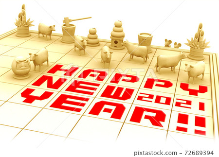 New Year Chess 2021 Red New Year Chess 2021 Red 72689394