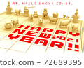 New Year Chess 2021 Red Greetings A 72689395