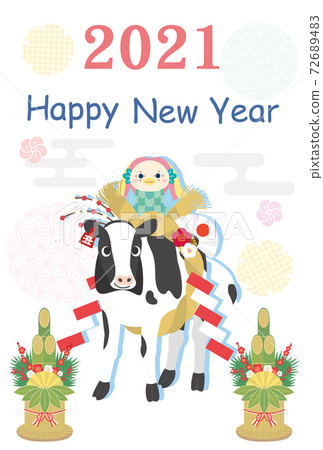 2021 New Year's card beef and amabie 2021 New Year's card beef and amabie 72689483