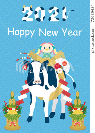 2021 New Year's card beef and amabie 2021 New Year's card beef and amabie 72689484