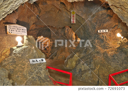 [Kunjo石灰石洞穴]岐阜縣國頭市八man町入間市 72691073