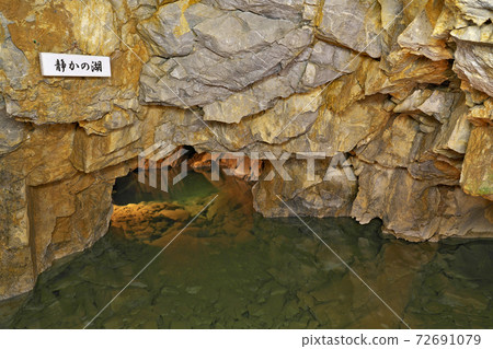 [Kunjo石灰石洞穴]岐阜縣國頭市八man町入間市 72691079