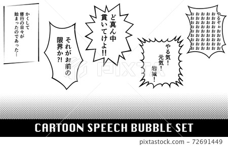 A cartoon balloon set that gives you a chance to do it A cartoon balloon set that gives you a chance to do it 72691449