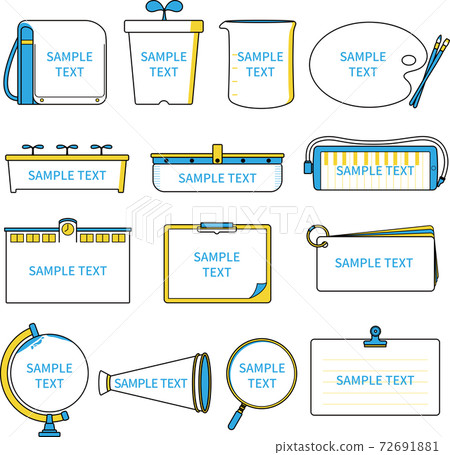 學校框架集 72691881